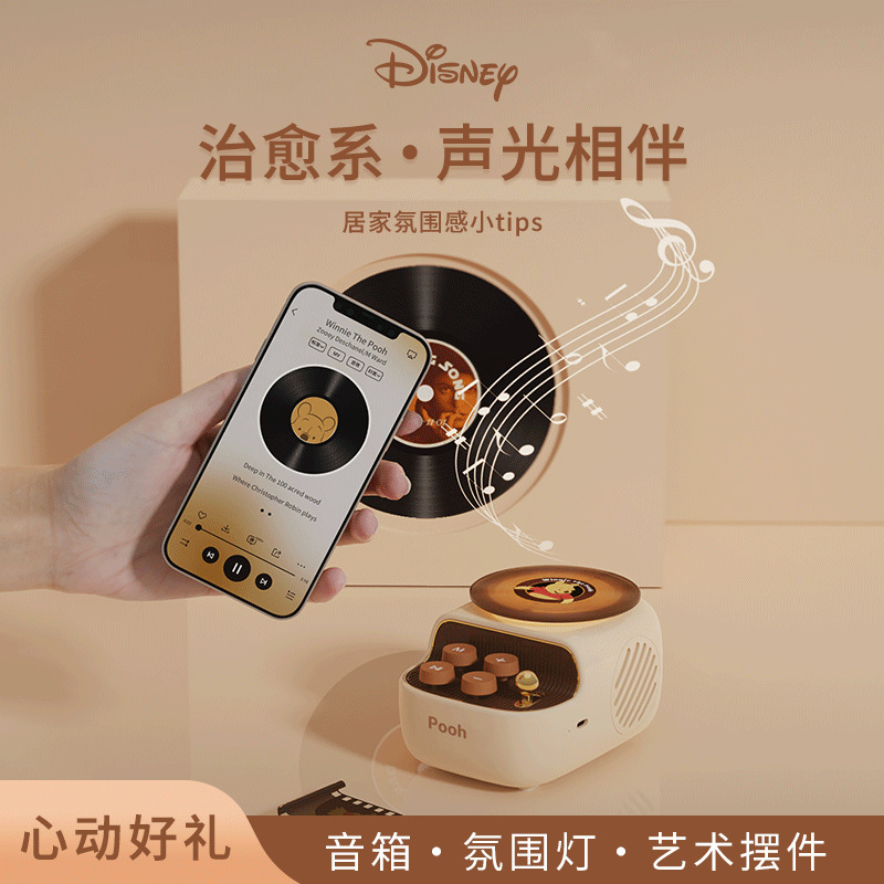 いちご熊クリエイティブレトロ黒ゴムレコードbluetoothオーディオ無線小型夜灯ポータブルスピーカー誕生日プレゼント|undefined
