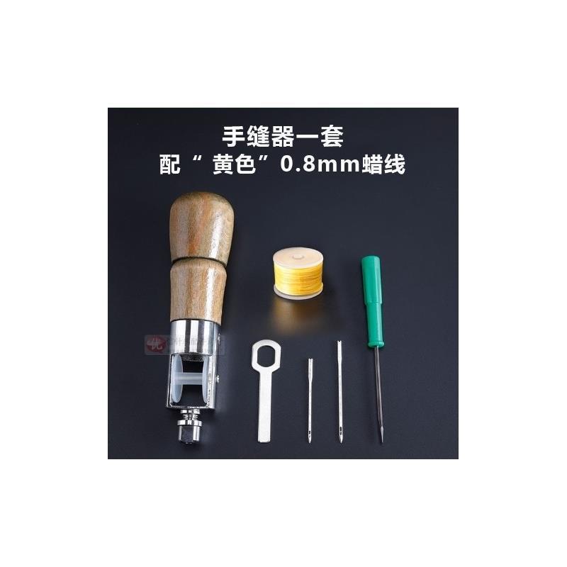 手縫い牛革革製品、革手縫い針、手縫いミシン、修理ミシン、靴針、ペティット、穴あけ、製本|undefined