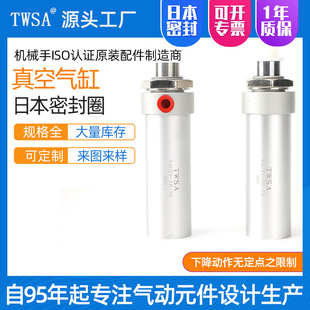 ��՚��VAC25-30TWSA�Cе�������՚��������λ������P���