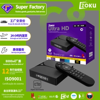 跨境爆款C8电视机顶盒外贸TVBOX数显网络播放器