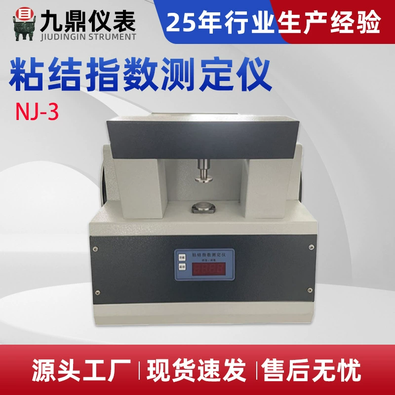 NJ-3 измеритель индекса склеивания автоматический измеритель индекса склеивания