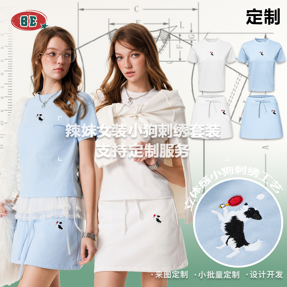 BE ropa de mujer | camiseta corta bordada de cachorro de marca de moda americana ski chica caliente falda corta con cordón de manga corta traje deportivo mujer
