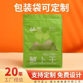 塑料食品袋;其他食品包装;烘焙包装