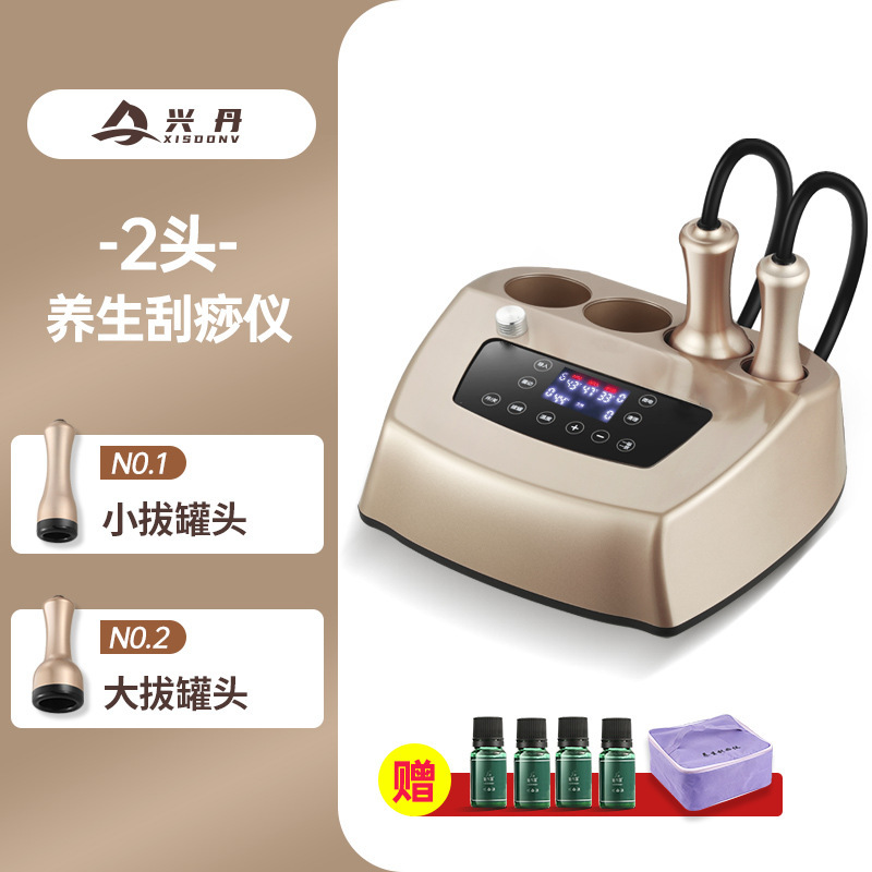 電気マッサージ機器抜缶経絡DDSマイクロ電気疎通多機能肩口理学療法養生美容院専用|undefined