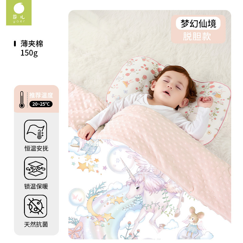 婴儿豆豆毯宝宝盖毯幼儿园小被子新生儿宝宝恒温盖毯秋冬四季可用|undefined