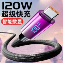 ���ܔ��@100W������䔵����Typecȫ�����m���O��16�A������С��