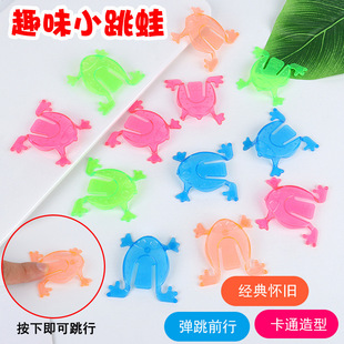 Transparent plastic jumping frog small size frog children's educational toys gift sweep yard stall supply wholesale