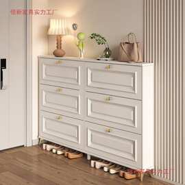 超薄翻斗鞋柜奶油风家用门口进门靠墙入户鞋柜一体大容量收纳鞋架