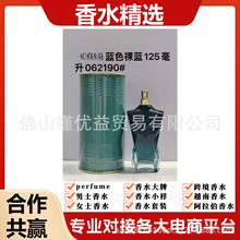 �羳���Q��ʿ��ˮ������ˮ���l�־�����125ml��ˮ�������b�׺�