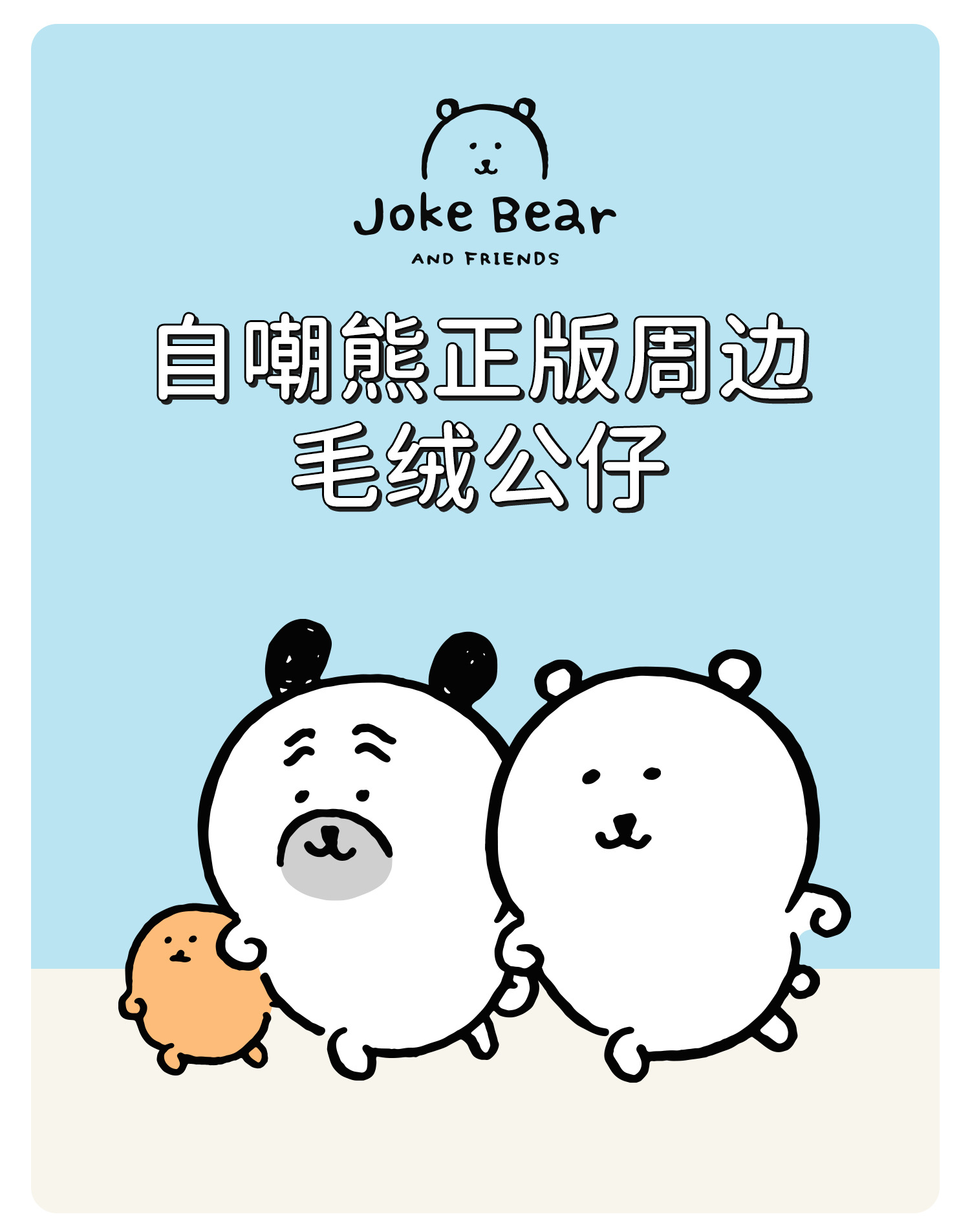 详情图