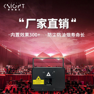 1W Full Color Animation Laser Light KTV Light Dynamic Voice Control Bar Laser Laser Stage Lighting