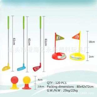 61CM�����ְѹ�3����U��ɂ���2���ߠ������b��ͯ�w���^�Ҽ����
