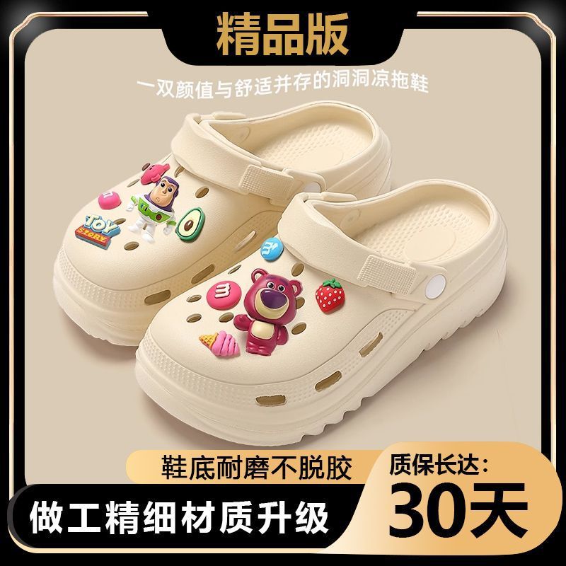 Khaki superman strawberry bear