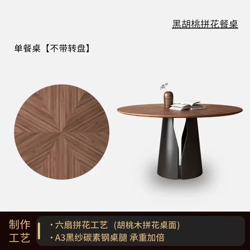 Mesa de comedor redonda de madera sólida retro, madera de nuez negra, mosaico medieval, estilo americano, mesa redonda doméstica pequeña con mesa giratoria