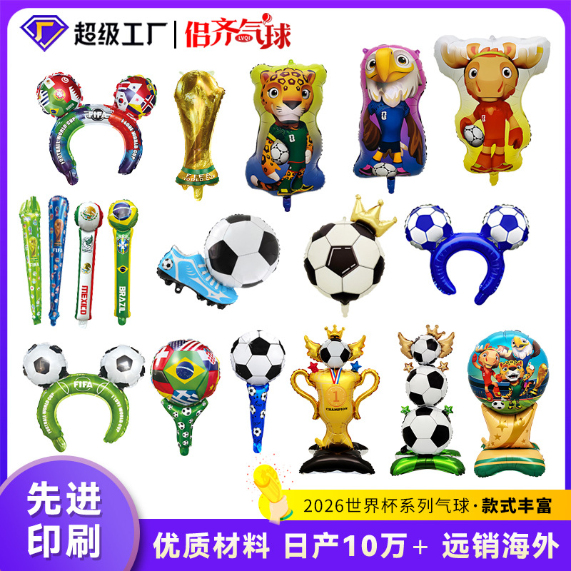 Transfronterizos 2026 Copa del Mundo Serie de globos Estados Unidos, Canadá, México Juego de fútbol Globo de aplausos Globo de trofeo Globo