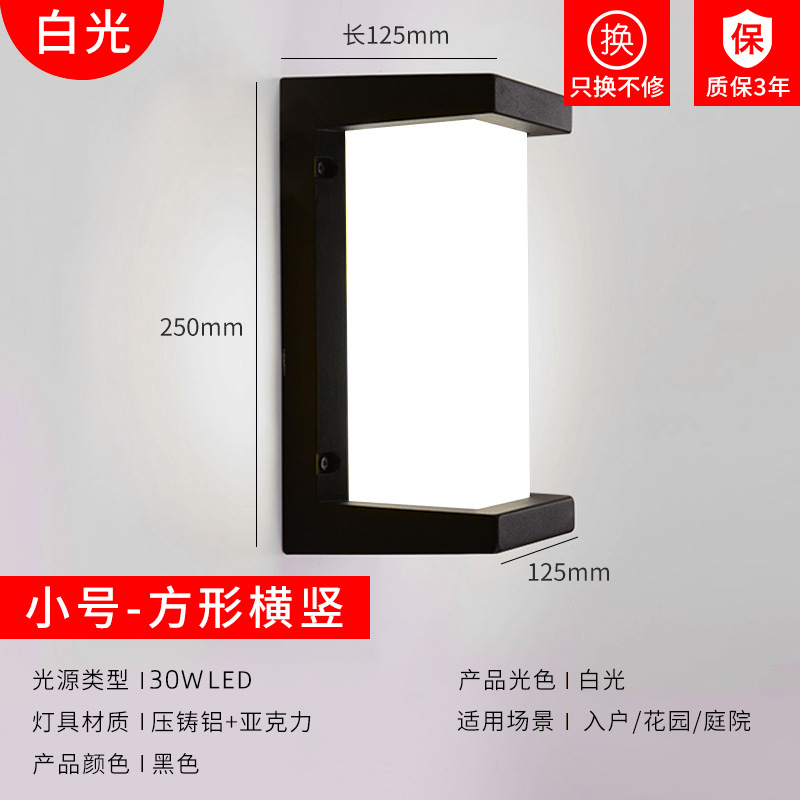 LED lámpara de pared exterior impermeable hotel jardín lámpara de pared patio villa simple lámpara de paisaje balcón moderno para el hogar