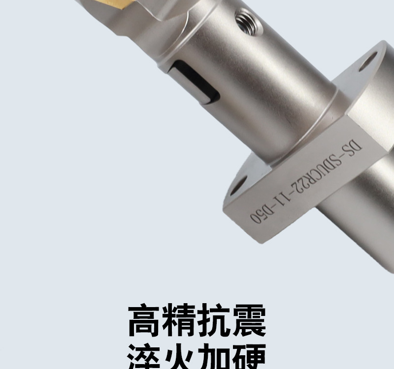 详情页-DS走心机刀杆系列--斯大背轴刀杆---合集版_08