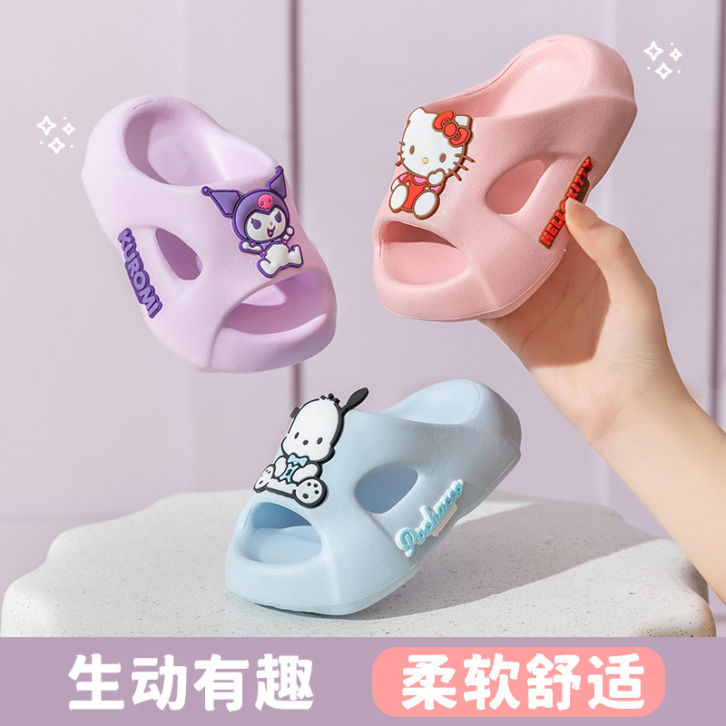 Sanrio
