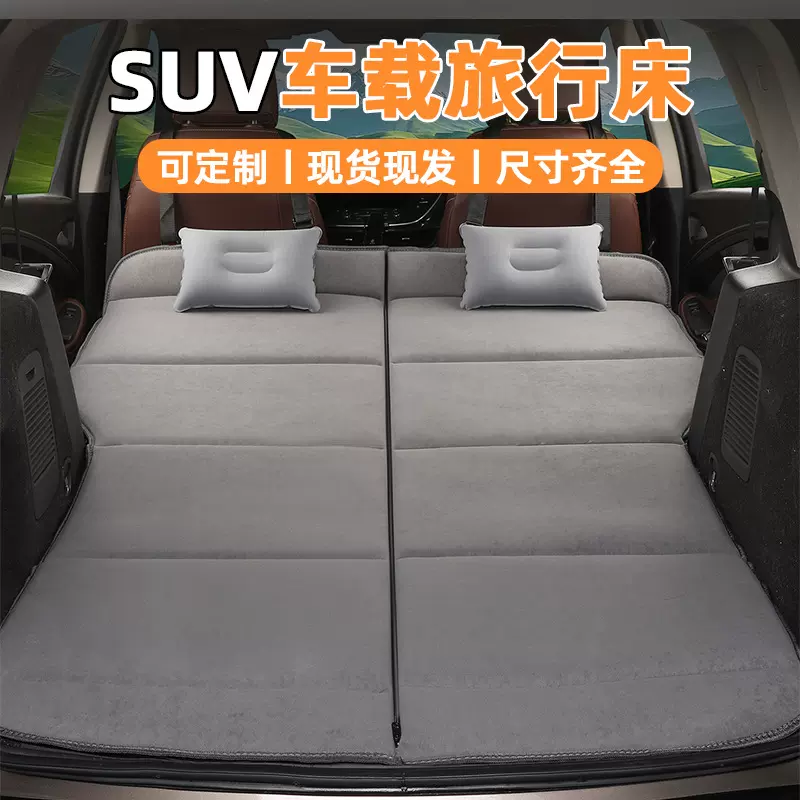 车载旅行床免充气汽车后排睡垫床车延长板通用后备箱折叠床垫批发