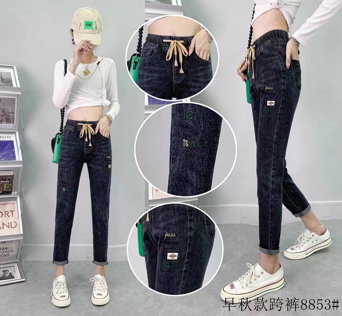 Jeans Elastic waist Wide leg pants Autumn Versatile Exorcism trousers Elastic waist Easy Panties Diddy Jeans
