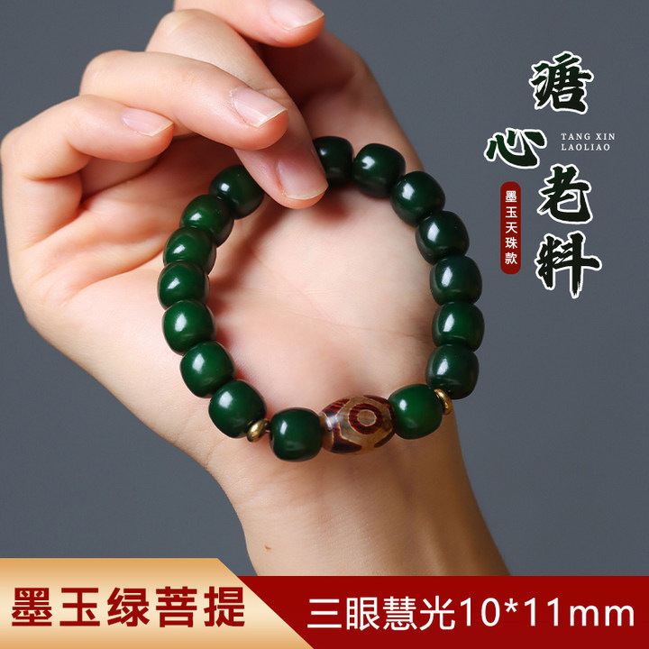 [그린보디] 10*11mm 삼안 dzi 비즈