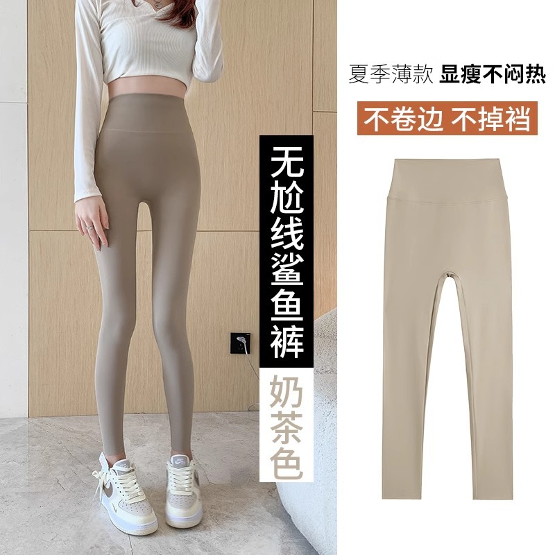 Milk tea color-regular without awkward lines