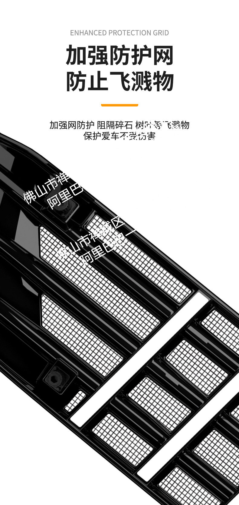 Suitable for Hongqi Hs6Phev Full Mesh Integrated Welded Car Insect-Proof Net Front Grille Special Modification Accessories