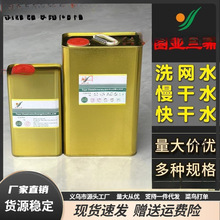 �D�I301ϴ�Wˮ�zӡ�_��ˮPP��īϡጄ�718��719���Ĩ��783������