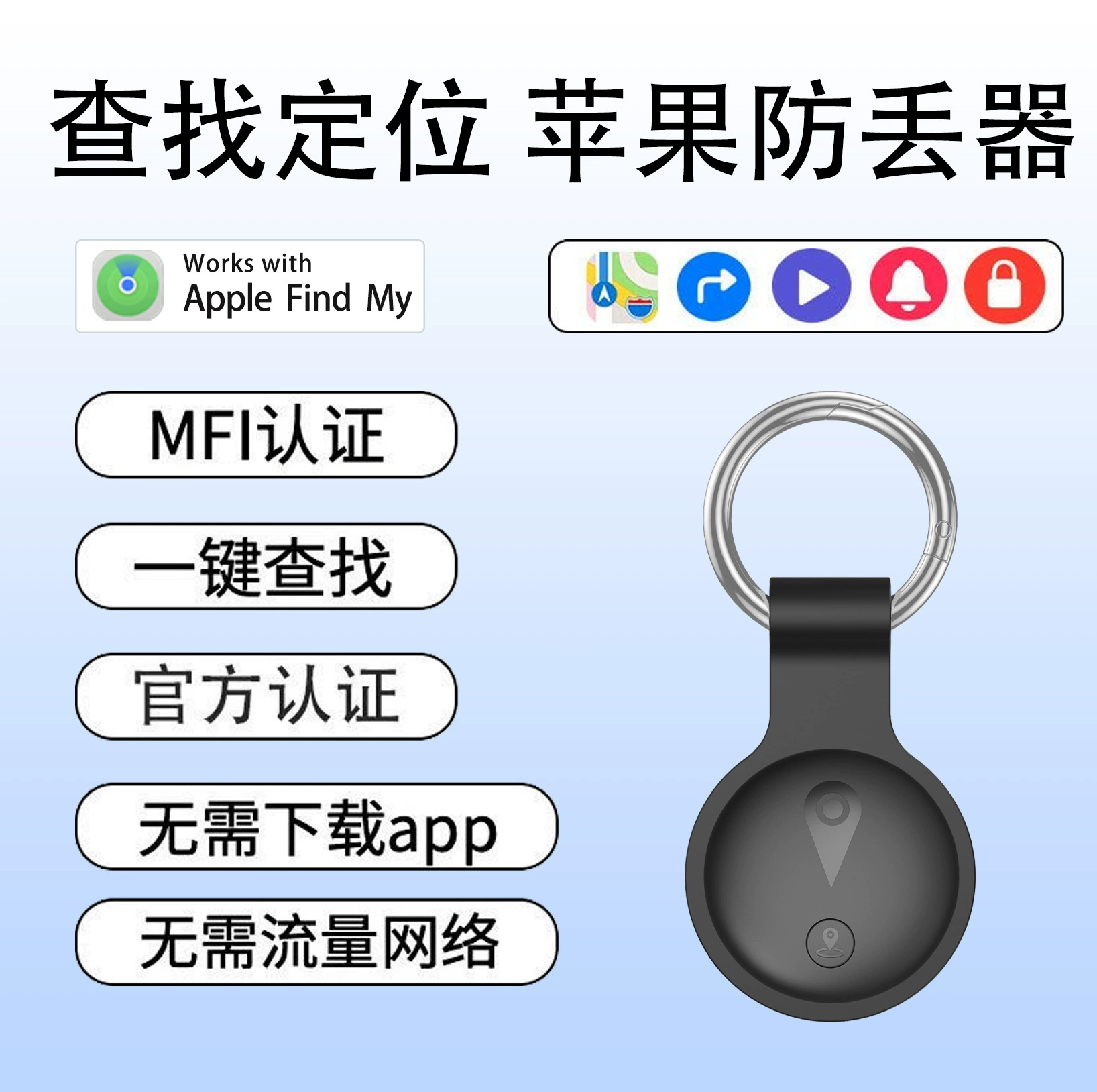 Глобальный локатор, совместимый с Apple AirTag, Bluetooth-устройство против потери для пожилых людей и детей, локатор для животных