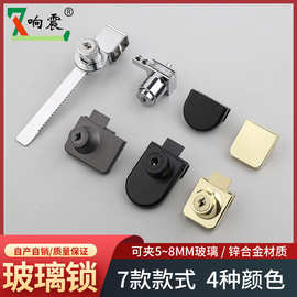 玻璃移门柜锁商场展示柜门锁推拉单双门无框手机柜台锁免开孔钢化