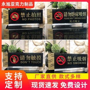 ������Ո��������־��L̨�� �k���ҾƵ��̳���ֹ������������ʾ��