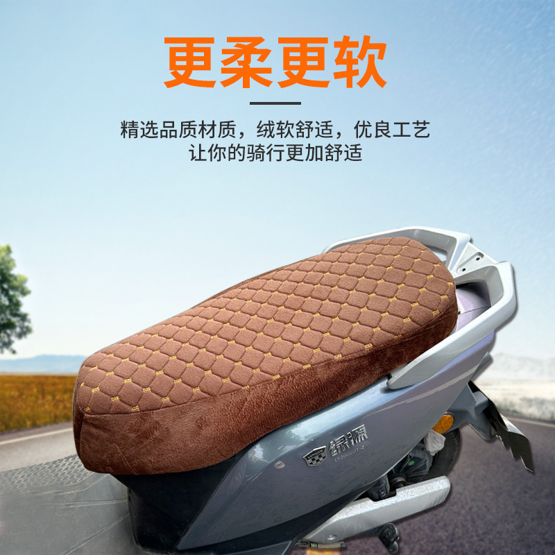 電動スクーターのオートバイの座布団カバーの電気自動車のファレベルベットの冬の保温座布団カバーの冬の座布団|undefined