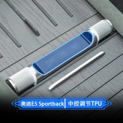 25-26 Audi E5 Sportback instrument Car interior film - 25-26-audi-e5-sportback-central-control-adjustment-screen-tpu