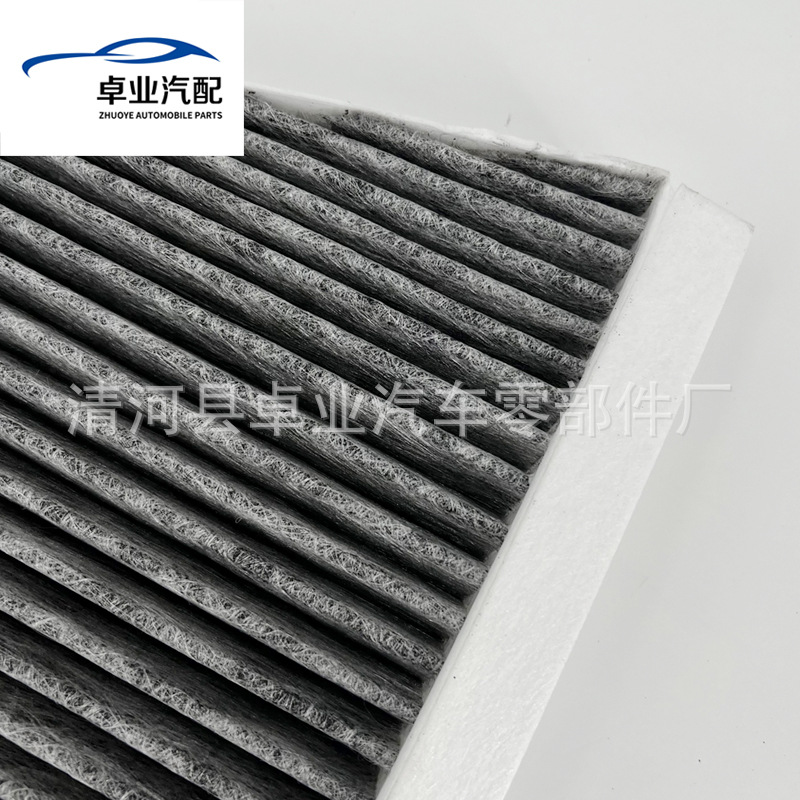 Suitable for Mercedes-Benz E-Class Cls-Class Air Conditioning Filter Element Air Conditioning Compartment A2118300018 Accessories Activated Carbon