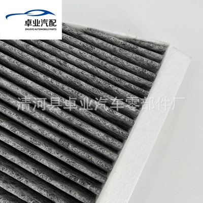 Air conditioning filter Cls-Class Air Conditioning Filter