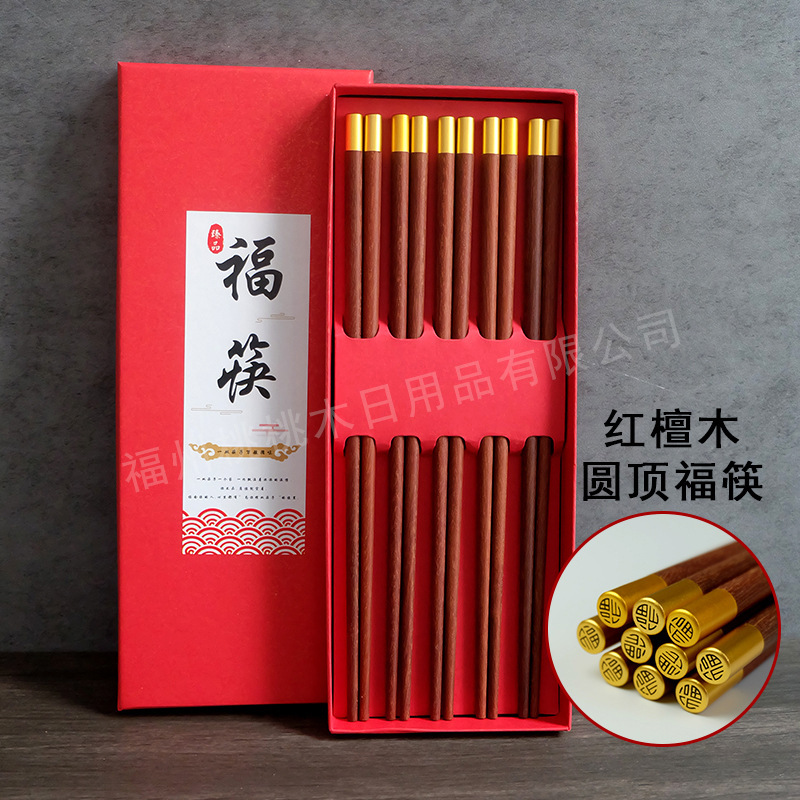 家庭用箸5膳、紫檀食器、1人1膳、業務用配送、江湖用品工場卸売|undefined