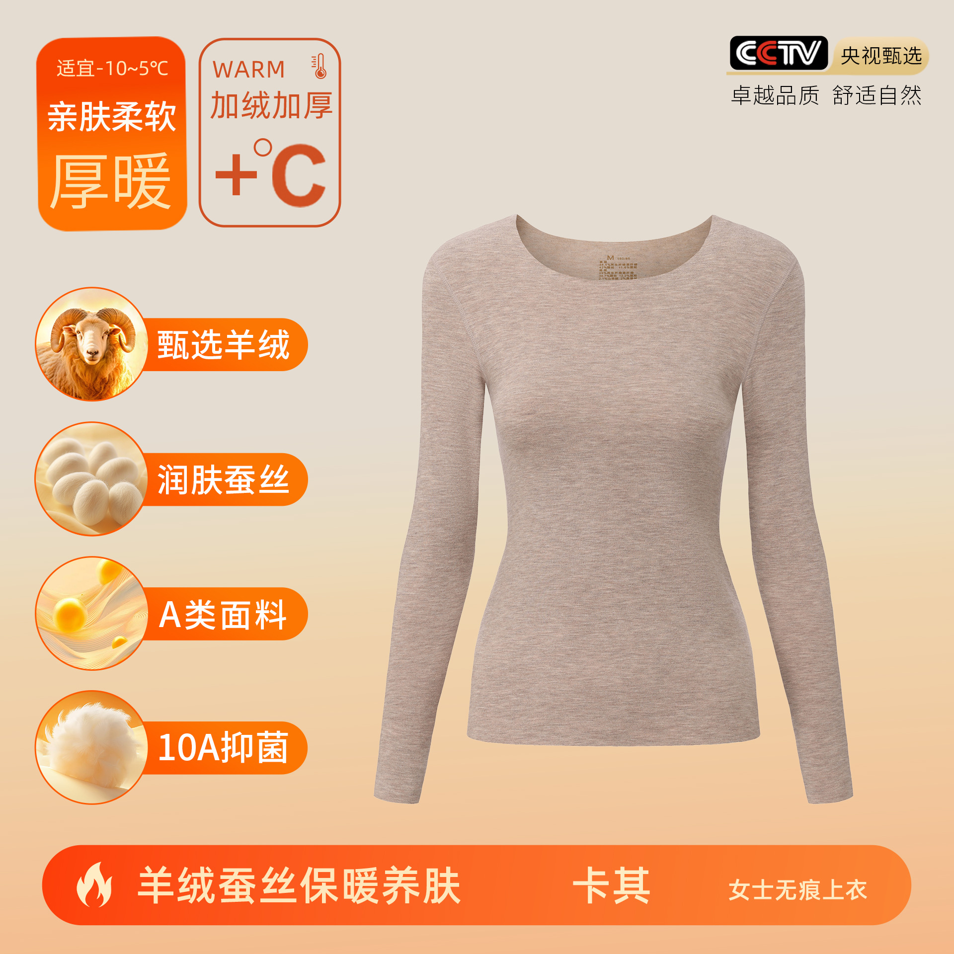 カシミヤシルクデロン保温下着 女性用A級保温衣 秋服 秋パンツ メンズセット 裏起毛10A抗菌