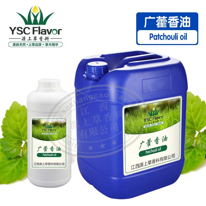 广藿香油-2