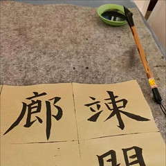 北太墨汁初學者毛筆學生練字毛筆書法使用墨 大瓶2500g國畫墨水