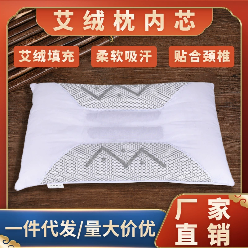 Бархатная подушка из полыни, подушка для здоровья шейного отдела позвоночника, подкладка для подушки из полыни для защиты шеи, подушка для спины, бархатный шелковый наполнитель из полыни