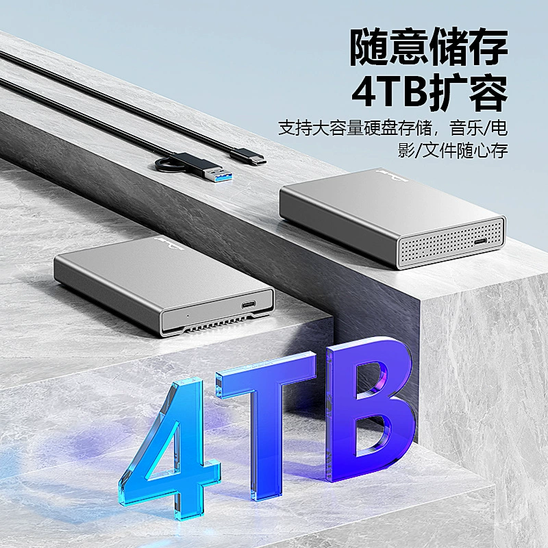 2.5 -inch mobile hard disk box USB3.0 metal SATA serial port 15mm notebook external solid SSD hard disk box