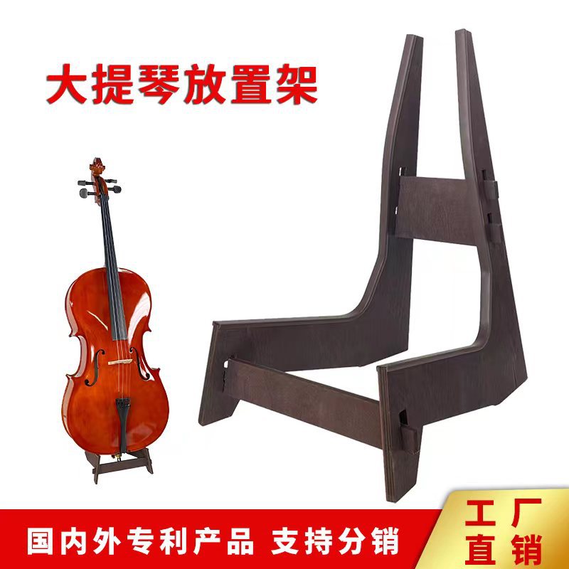 Accesorios para instrumentos musicales un soporte cello guitarra estante soporte de piso de madera maciza soporte de exhibición vertical soporte de piano pantalla inferior