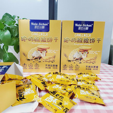 那拉絲醇駝奶粗糧餅干400g/盒內含獨立包裝17-19小包左右