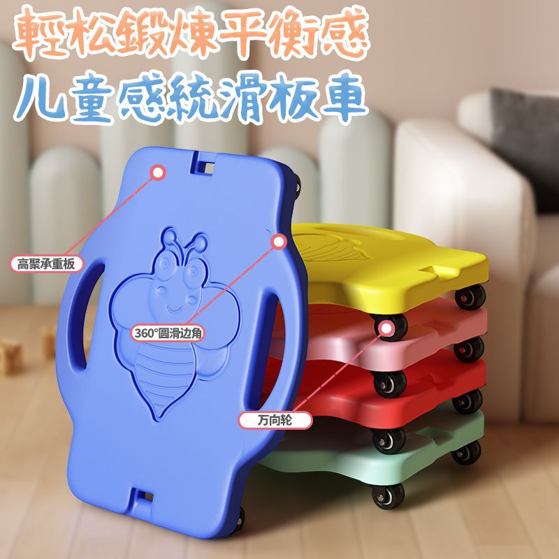 Children's Sensory Training Equipment Household Large Scooter Kindergarten Early Education Teaching Aids Balance Board Vestibular Training Toys Children's Sensory Training Equipment Household Large Scooter Kindergarten Early Education Teaching Aids Balance Board Vestibular Training Toys