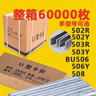 502,503,506,508���b����,U���X����,���c��ۙC���,�����c���