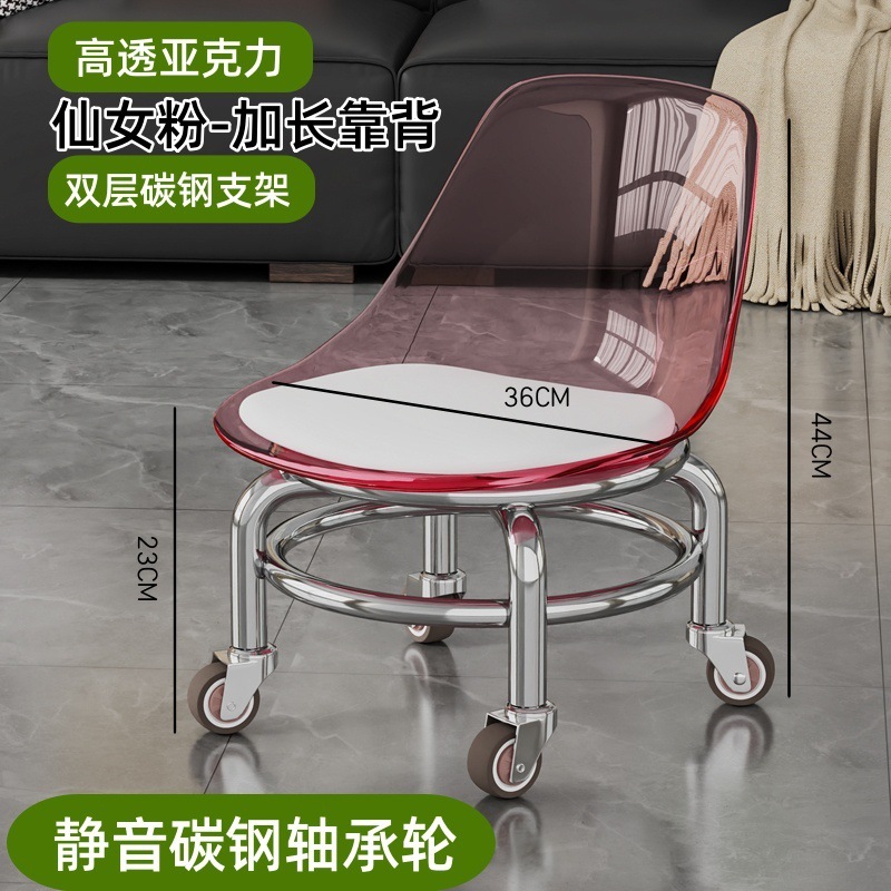 亚克力万向轮矮凳滑轮凳客厅静音滑轮移动凳子带万向轮小凳子矮凳|undefined