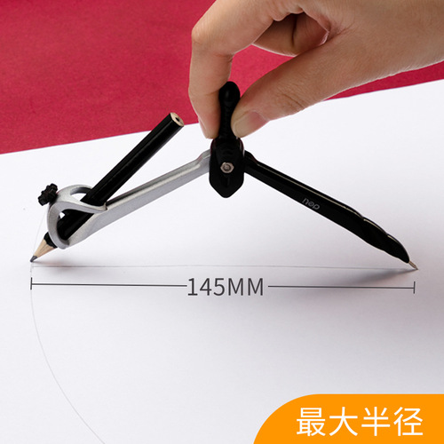 Deli 72150 compass ruler seven-piece set examination engineering technology compass drawing tool set for students