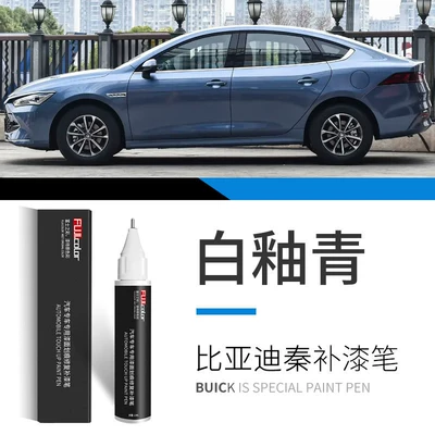 Avtomobil boya qələmləri Gray, Snowy White, Qin Plus - qin-white-glaze-green-touch-up-paint-pen