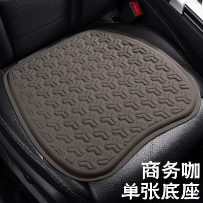 Seat cushion, seat cover | Breathable Cooling Pad Four Seasons - large-coffee-4242cm-9952a-single-cushion