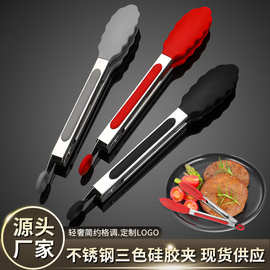 跨境硅胶7寸食品夹不锈钢食品夹 防烫烤肉夹面包烧烤夹子厨房用品